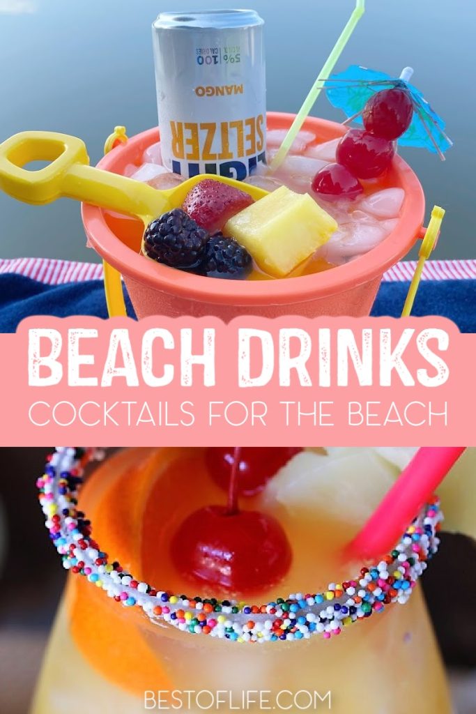 Beach days get better when you have beach drinks with alcohol that are perfect as beach party recipes or beach cocktails for a crowd. Cocktails for Beach Days | Beach Cocktails | Beach Themed Cocktails | Drinks for Beaches | Drinks for Beach Parties | Beach Party Recipes | Beach Party Ideas | Boating Cocktails | Drinks for Boating #beachcocktails #cocktails